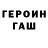 Кодеиновый сироп Lean Purple Drank Iryna Rublovska