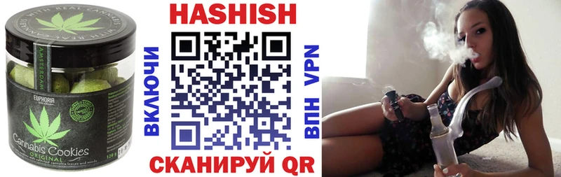 Купить где  Семикаракорск  Печенье с ТГК марихуана 