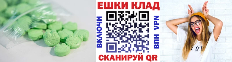 Купить  Семикаракорск  Экстази диски 