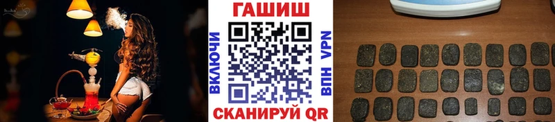 ГАШИШ убойный  Купить закладки  Семикаракорск 