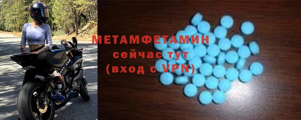 бутик Каменногорск