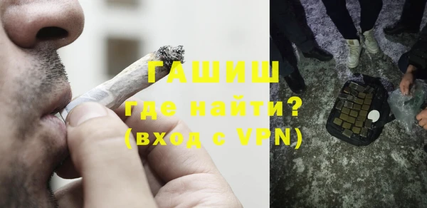 бутик Каменногорск