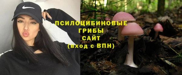 бутик Каменногорск