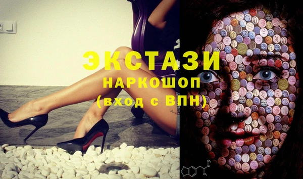 бутик Каменногорск