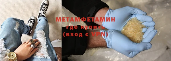 бутик Каменногорск