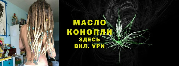 бутик Каменногорск
