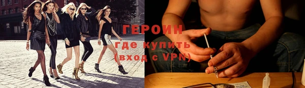 кокаин колумбия Каменка