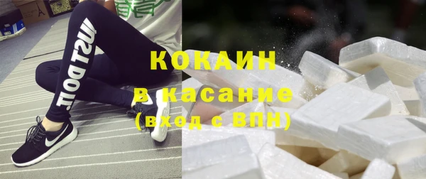 мескалин Каменск-Шахтинский