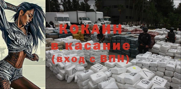 мескалин Каменск-Шахтинский