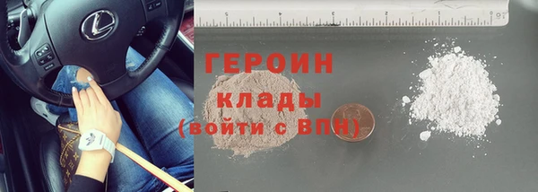 кокаин колумбия Каменка
