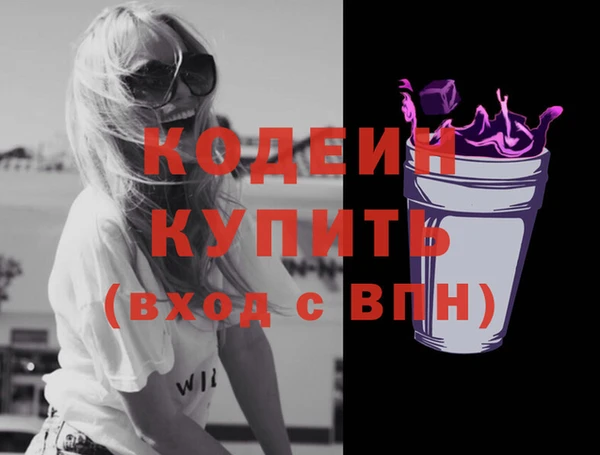 мескалин Каменск-Шахтинский