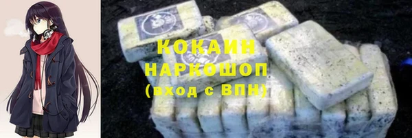 кокаин колумбия Каменка