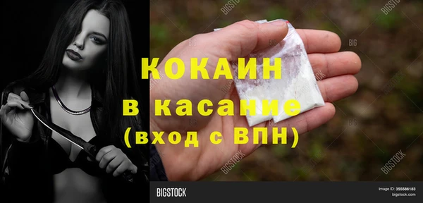 бутик Каменногорск