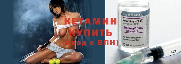 мескалин Каменск-Шахтинский