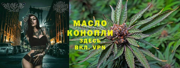 бутик Каменногорск