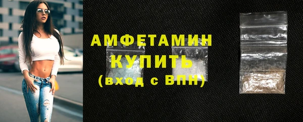 бутик Каменногорск