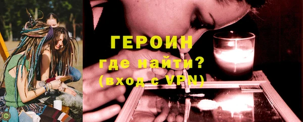 бутик Каменногорск