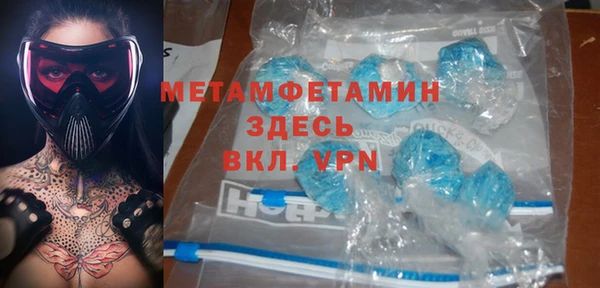 бутик Каменногорск