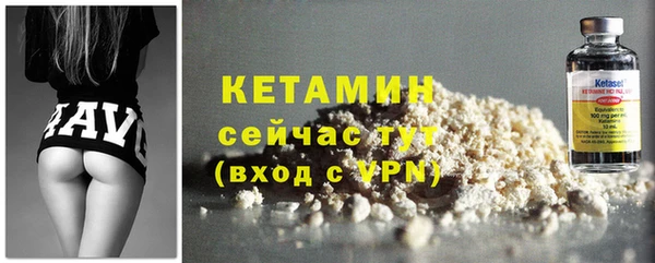мескалин Каменск-Шахтинский