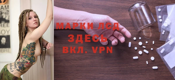 мескалин Каменск-Шахтинский
