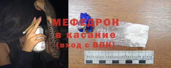 бутик Каменногорск