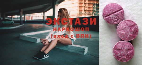 мескалин Каменск-Шахтинский