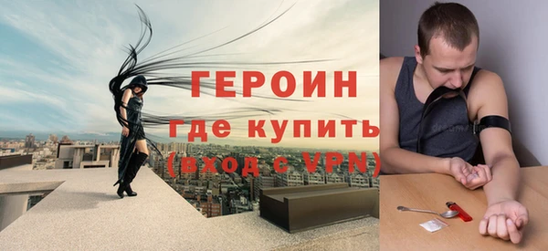 бутик Каменногорск