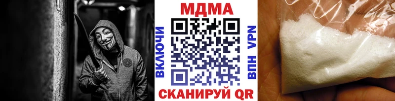 Купить  Семикаракорск  МДМА Molly 