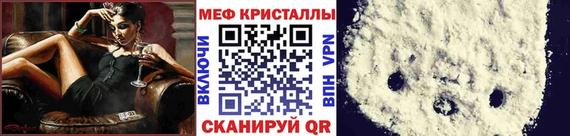 Купить  Семикаракорск  Меф mephedrone 