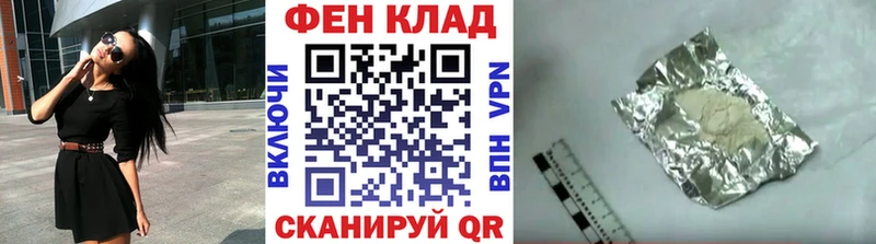 Купить  Семикаракорск  Метамфетамин пудра 