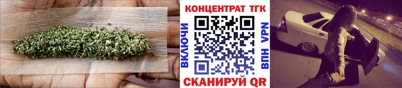 Дистиллят ТГК вейп  Купить где  Семикаракорск 