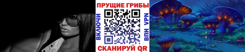Купить закладки  Семикаракорск  Галлюциногенные грибы ЛСД 