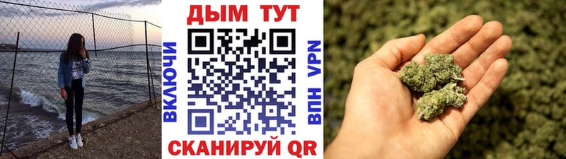 Конопля White Widow  Купить где  Семикаракорск 